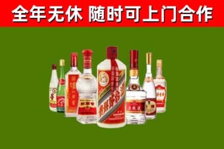 开福烟酒回收八大名酒.jpg