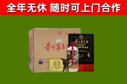 开福烟酒回收汉帝茅台酒.jpg
