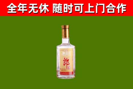 开福烟酒回收光瓶郎酒.jpg