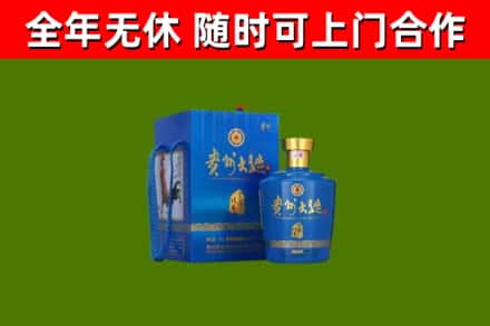 开福烟酒回收贵州大曲.jpg