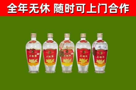 开福烟酒回收公斤五粮液.jpg
