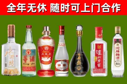开福回收名酒