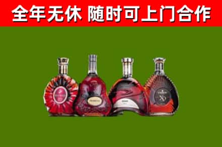 开福烟酒回收洋酒.jpg