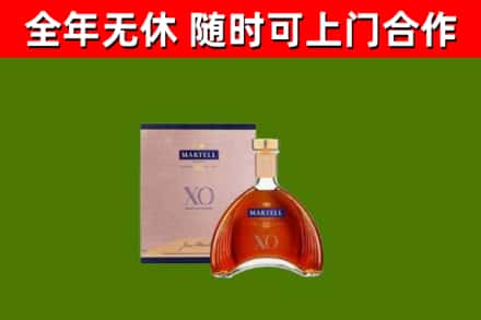 开福烟酒回收马爹利洋酒.jpg